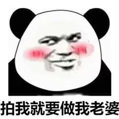 微信拍一拍沙雕表情包 你洗手了吗就拍我