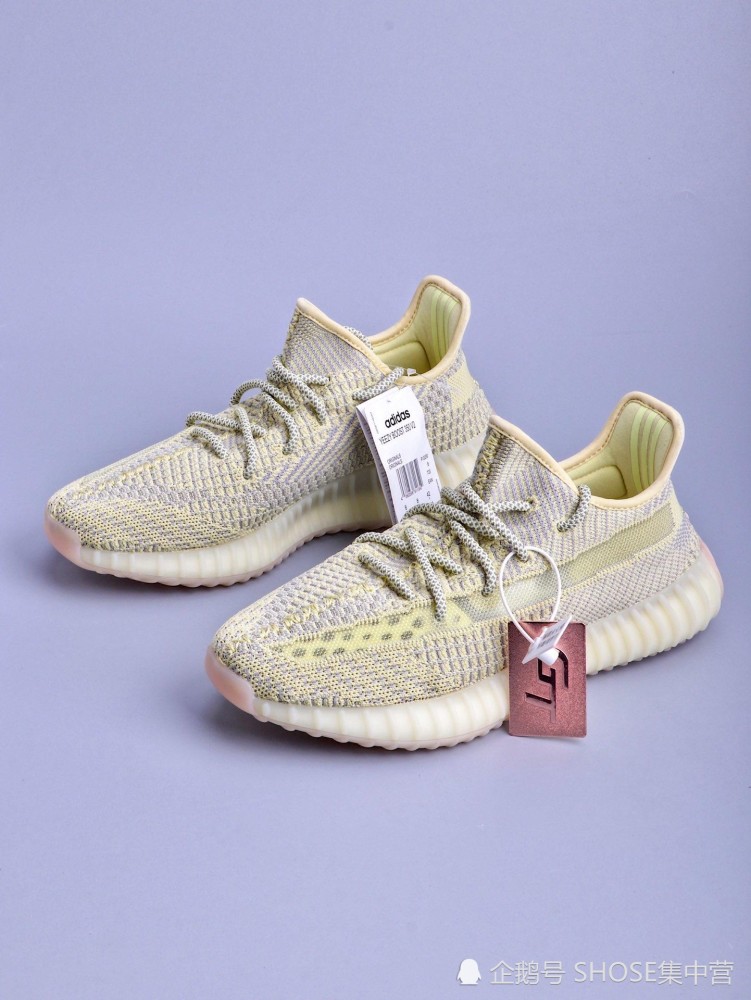每日一椰:yeezy boost 350 v2"丁黄天使"