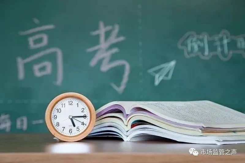 2023年起天祝长居汉族考生与聚居少数民族考生加分政策调整一致
