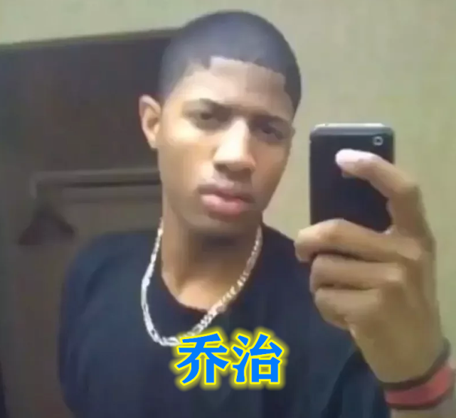 乔治自拍像"不良少年",kd自拍"屌丝男士",他的自拍撞脸宋小宝