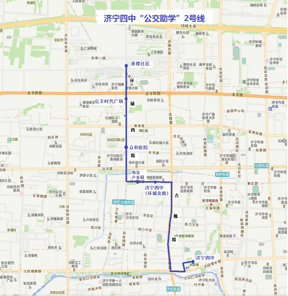 家门口坐"专车"上学,济宁推出4条定制"公交助学"专线