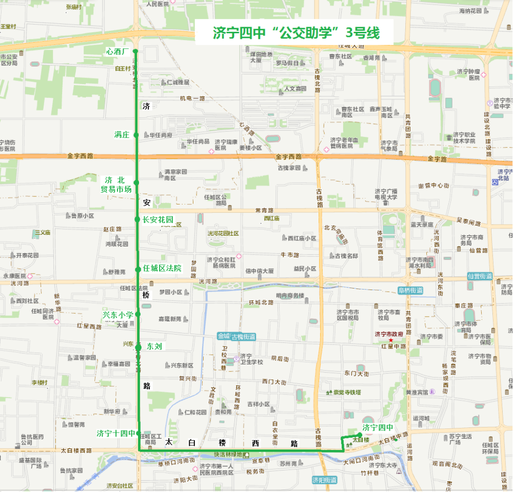 家门口坐"专车"上学,济宁推出4条定制"公交助学"专线