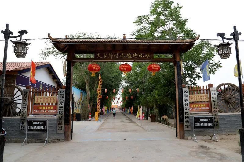 民勤乡村记忆博物馆 一个寻找根与乡愁的地方