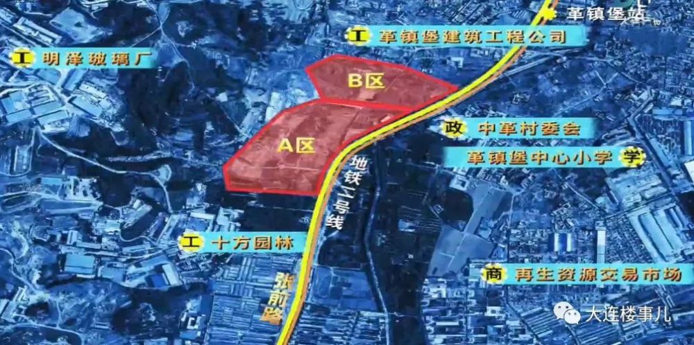 2020大连市内四区首场土地推介会,11宗新地超详细图文