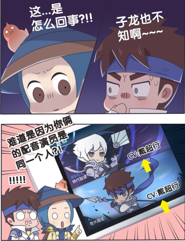 王者小剧场:刘备随赵云来到诸葛亮故居,发现了他们不