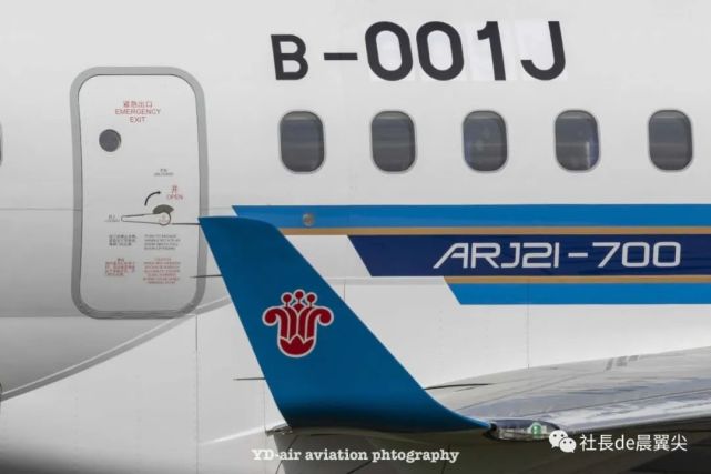 arj还有利好的,6月10日 华夏航空说要买100架 包括arj21和c919 目