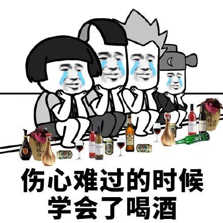 伤心蘑菇头表情包