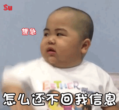 小胖子表情包像不像你粘人的对象