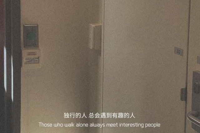 网易云热评文字背景