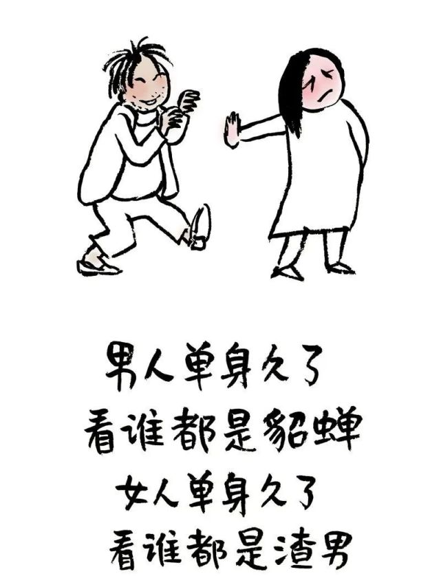 一懒众衫小,薪净自然凉