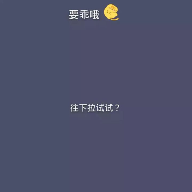 背景图:生活嘛,开心最重要啦,不开心的事情就丢掉脑后