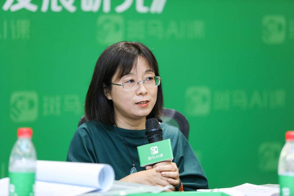 斑马ai课获著名英语教研专家张鲁静点赞