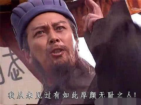 三国最卑鄙无耻将领,杀害好几个救命恩人,现在却被