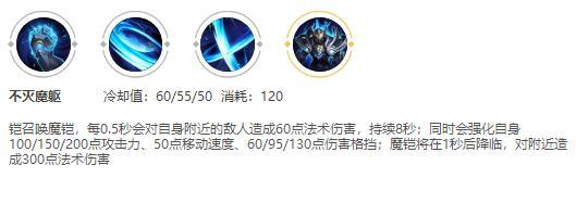 王者荣耀铠要怎么克制？三位克制铠的英雄详解