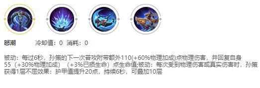 王者荣耀铠要怎么克制？三位克制铠的英雄详解
