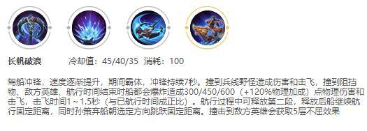 王者荣耀铠要怎么克制？三位克制铠的英雄详解