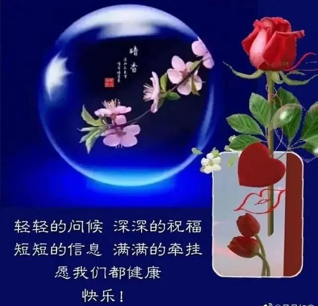 6月23日最新早上好漂亮问候祝福图片,早晨好问候图片