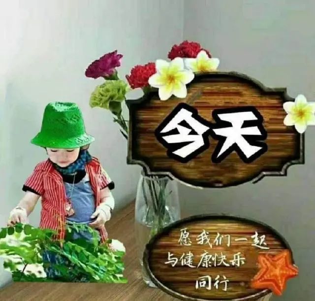 6月23日最新早上好漂亮问候祝福图片,早晨好问候图片