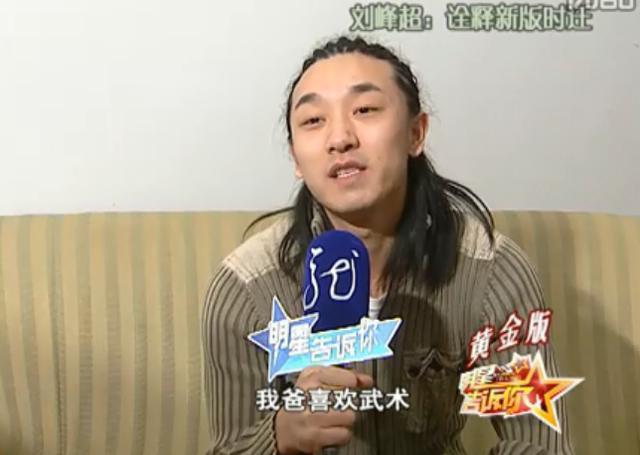 被成龙洪金宝相中,刘峰超出道12年不红,今凭女装杀手