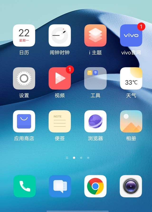 vivo x50 pro所搭载的funtouch os的ui在观感上整体呈现出了明显的