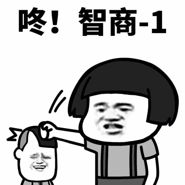 我是彻底拜服了,这货能找到媳妇也是一个奇迹!