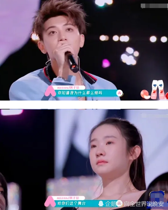 难怪黄子韬被惹急了,看到张艺凡卖萌的表情上了热搜,网友:不可思议