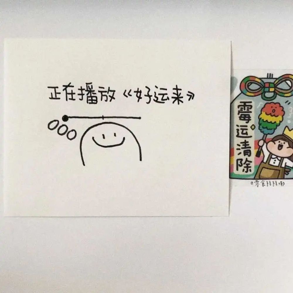 朋友圈背景图 beautiful love