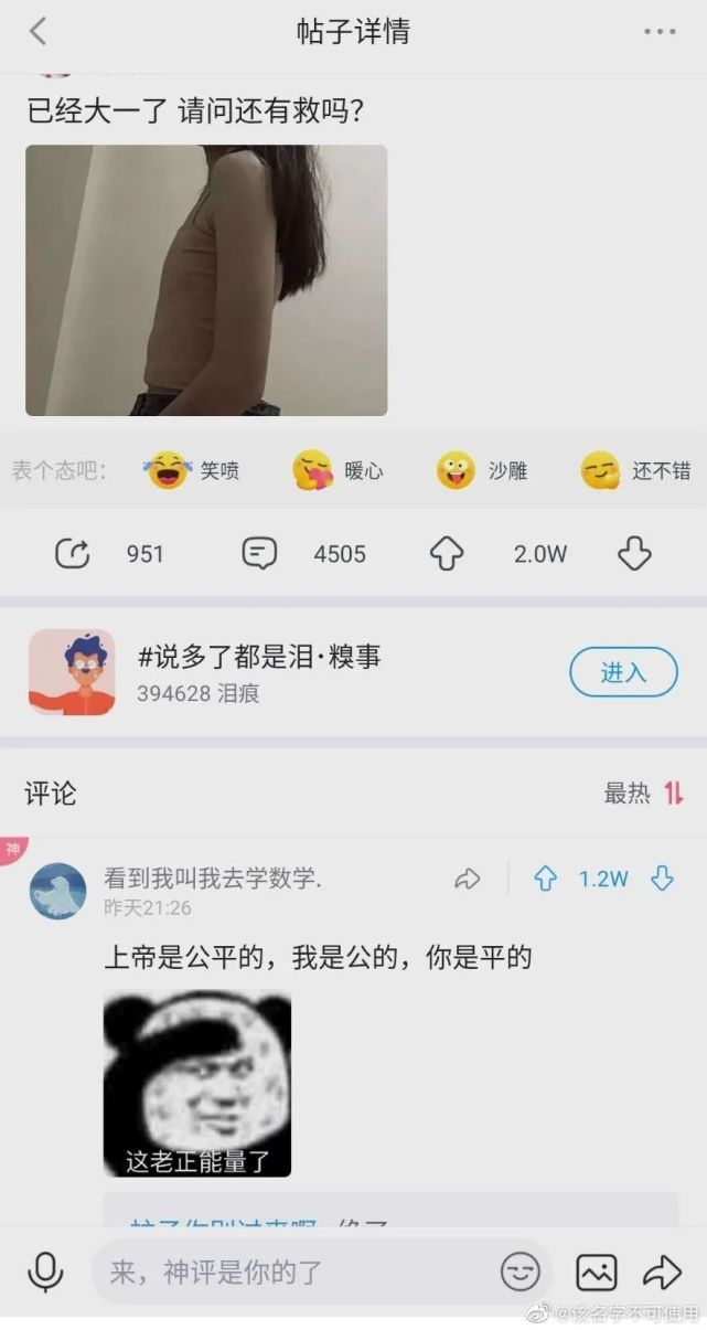 ▼ 上厕所不玩手机难道玩屎?