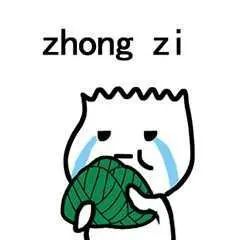 粽子节表情包合集