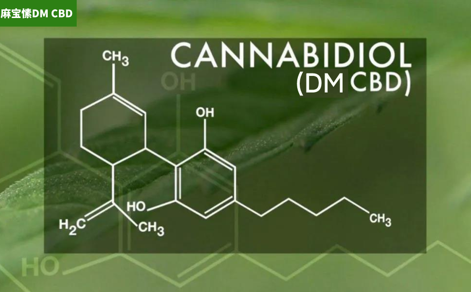 汉麻提取物cbd能治疗哪些皮肤病?来看看华西医院的研究!