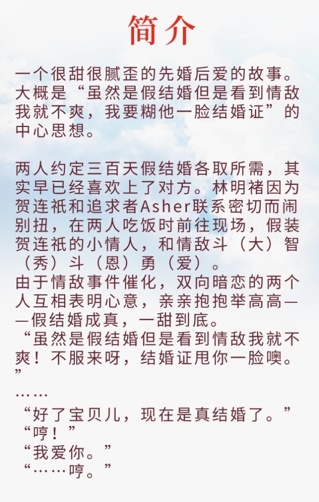 爱暧相伴简谱_儿歌简谱(2)