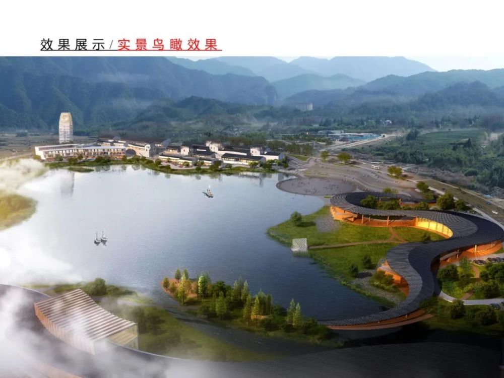 东黄山国际小镇基础设施工程修建性详细