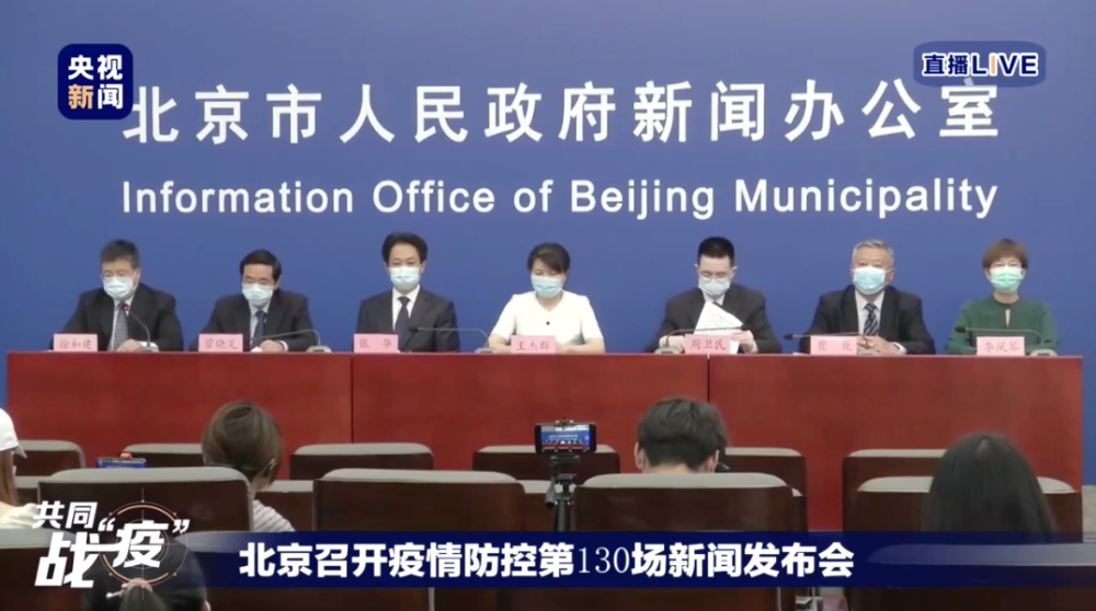 北京一外卖小哥确诊！每天接50单左右！外卖平台紧急回应！