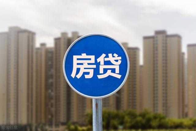 “我真还不起房贷了”，2亿家庭背负28万亿房贷，断供潮或将来临