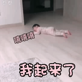 黄夏温微信拍一拍碰瓷表情包