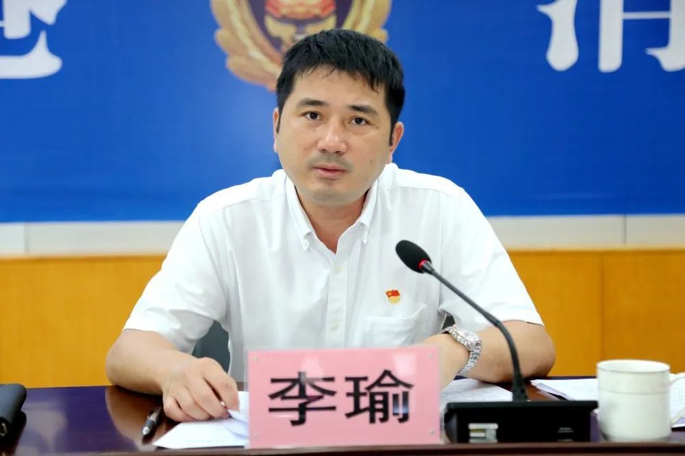 李瑜副市长作讲话