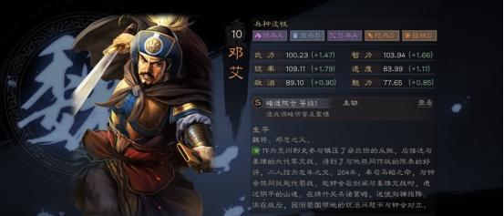 三国志战略版:非酋慎入!这游戏欧皇都是这么抽卡的吗?