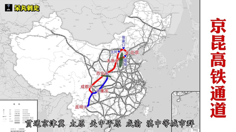 大同,太原的高铁线,全程设计时速250-350公里,线路全长约2700多公里