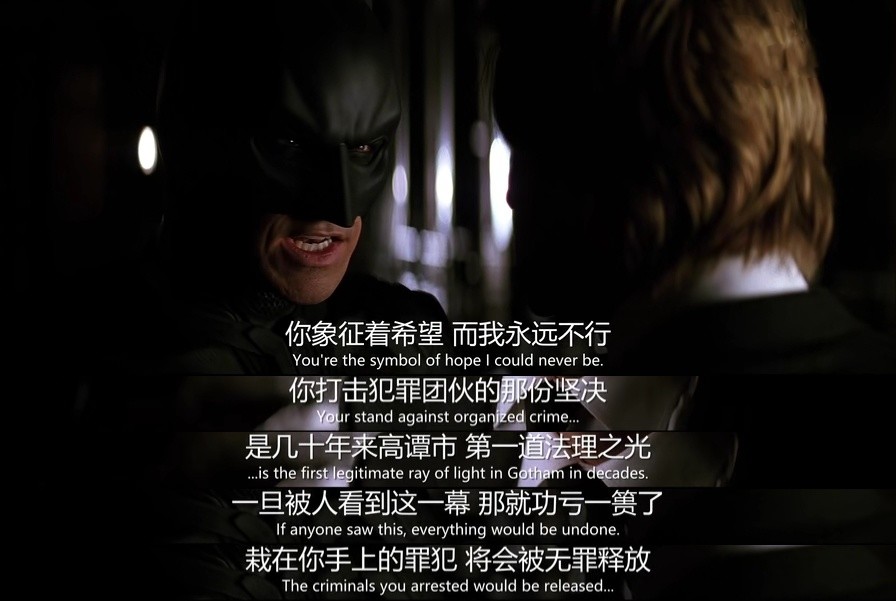 《蝙蝠侠:黑暗骑士》:一部被小丑成就的超英电影,至今