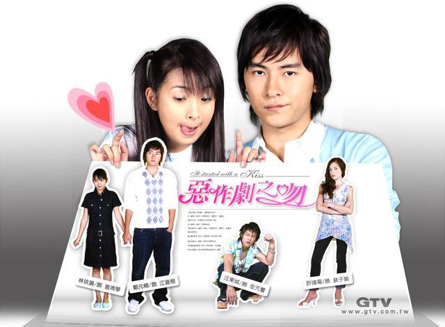 三刷台版《恶作剧之吻》,笨蛋湘琴比天才直树更让人爱