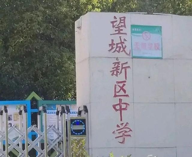 南昌望城新区将新,改建3所学校