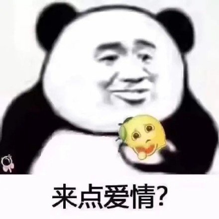 沙雕表情包l把你爹整无语了