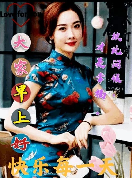 6张最美早安问候美女图片带字温馨 漂亮美女早上好问候图片带字