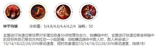 百里玄策如何克制？百里玄策最怕的三位英雄