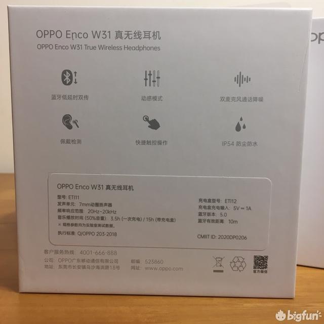 oppo enco w31真无线蓝牙耳机,三百元以内高性价比选择