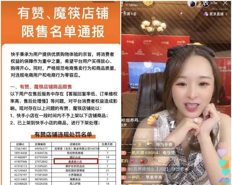 散打哥老婆真真姐店铺被处罚?本人发文解释澄清