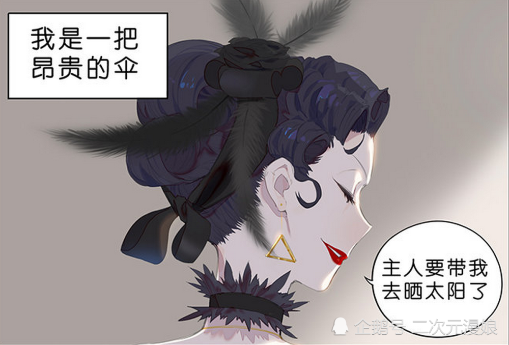 搞笑:华贵女士被主人带出去晒太阳,可突然刮风下雨,这时才想到