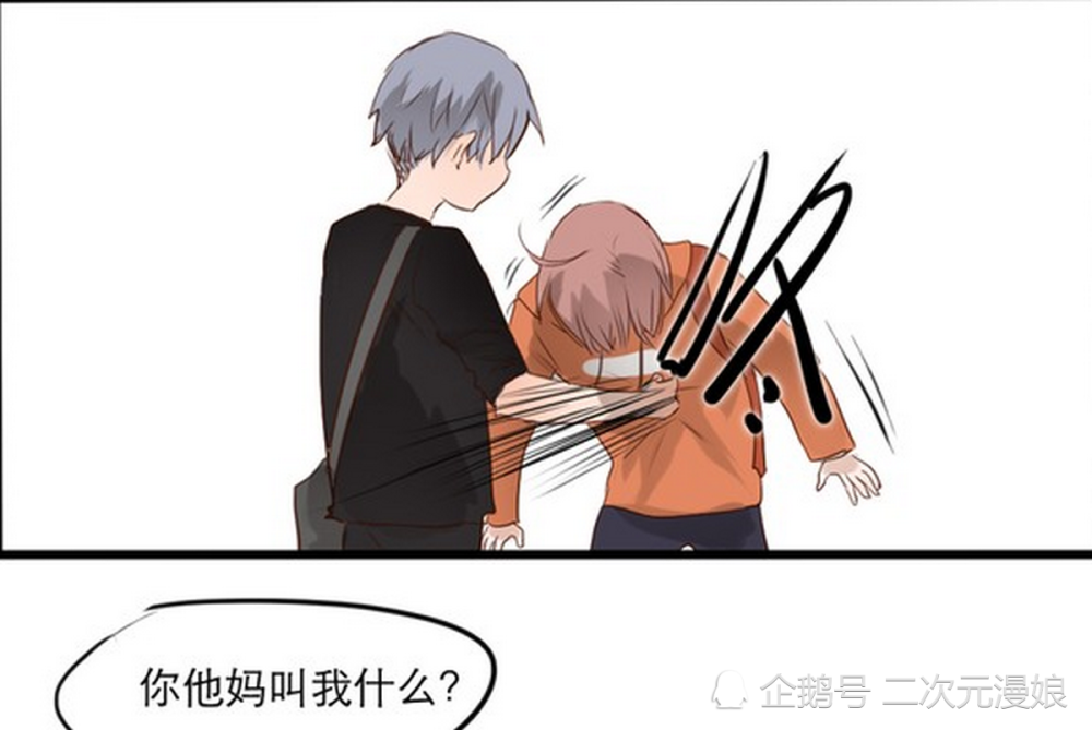 搞笑:男生曾经受同学欺负,好兄弟替他"愤愤不平",可对方感觉管得有点