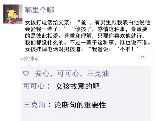 为了让大家少些悲伤多点欢笑,帮助大家变得更加乐观向上,我就给大家