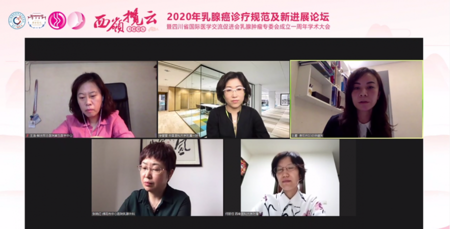 江苏省人民医院殷咏梅教授和 中国医科大学附属第一医院徐莹莹教授